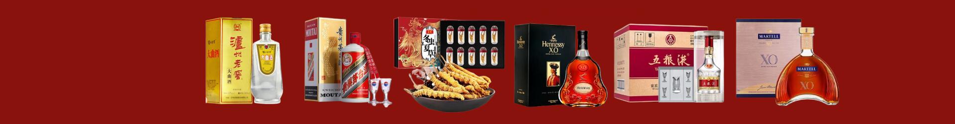 高价回收八大名酒-企业新闻-铜鼓回收烟酒_铜鼓回收烟酒公司_铜鼓烟酒回收_铜鼓进财烟酒回收店-铜鼓回收烟酒_铜鼓回收烟酒_冬虫夏草_铜鼓嘉夏烟酒回收店
